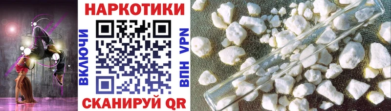 Где купить наркотики Сенгилей ГАШИШ  А ПВП  Меф мяу мяу  Бошки Шишки 