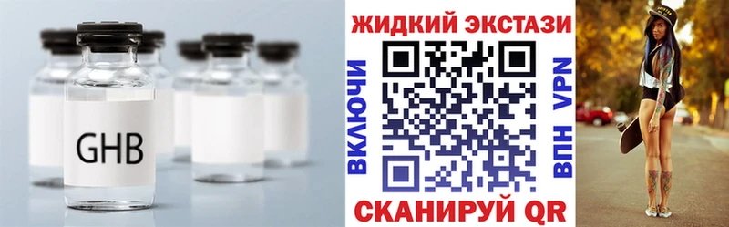 кракен сайт  Сенгилей  Бутират вода  как найти  