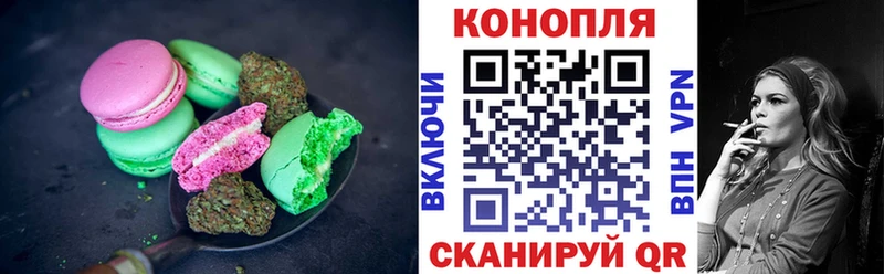 Canna-Cookies конопля  Сенгилей 
