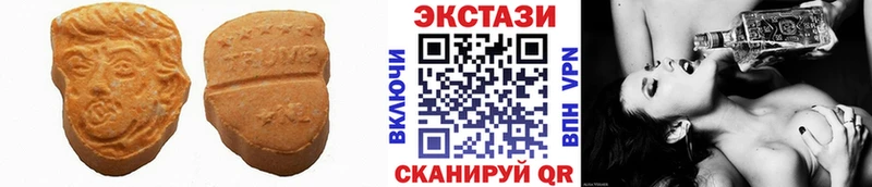 Экстази XTC  Сенгилей 