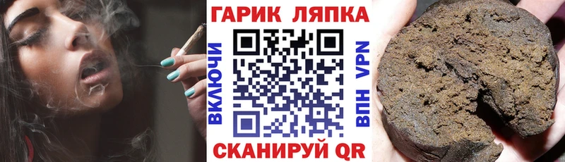 ГАШ гарик  Сенгилей 