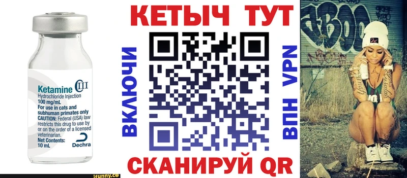 блэк спрут ONION  купить  сайты  Сенгилей  Кетамин ketamine 