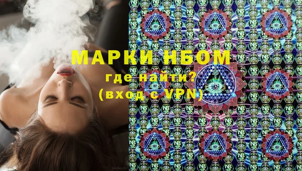 марихуана Алексин