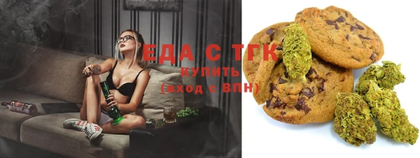марихуана Алексин