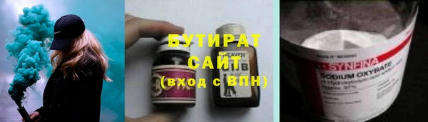 марихуана Алексин