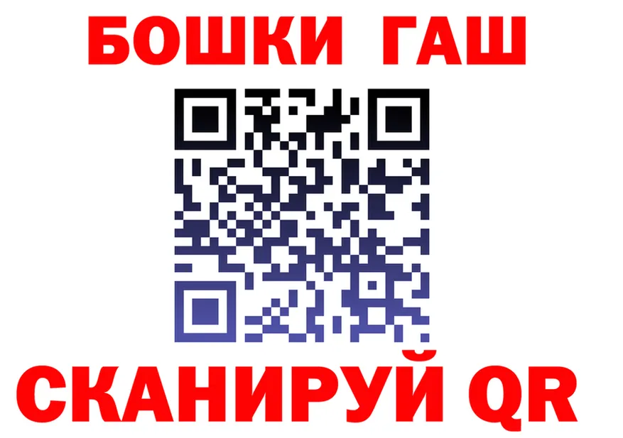 Cannafood марихуана вход shop гидра Сенгилей