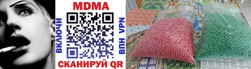 МДМА молли  Сенгилей 