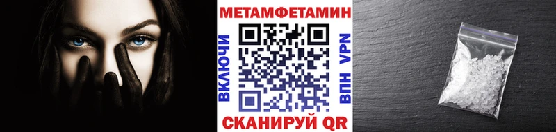 МЕТАМФЕТАМИН витя  Сенгилей 