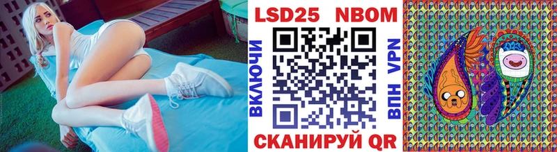 MEGA tor  сайты даркнета клад  Сенгилей  Марки N-bome 1,5мг  купить наркотик 