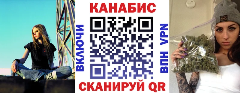 Бошки Шишки Bruce Banner  где можно купить наркотик  мега tor  Сенгилей 